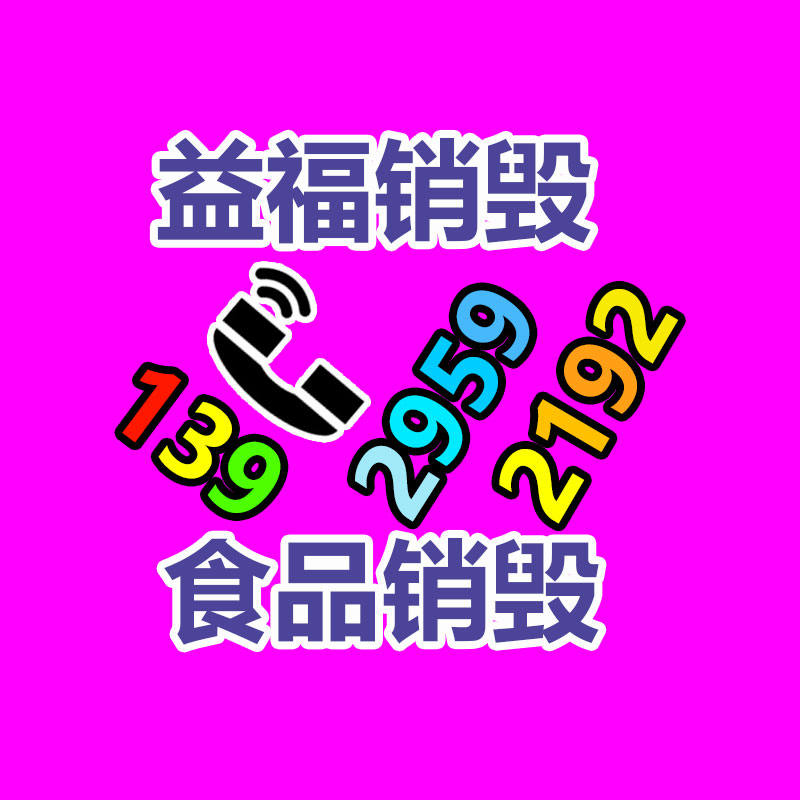 廣州紙皮回收公司：淘寶內(nèi)容化直播依然提速，機(jī)構(gòu)如何抓住新的發(fā)展機(jī)遇？