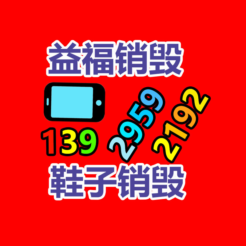 廣州紙皮回收公司：木材回收再利用，3D打印的木制家具你見過(guò)嗎？