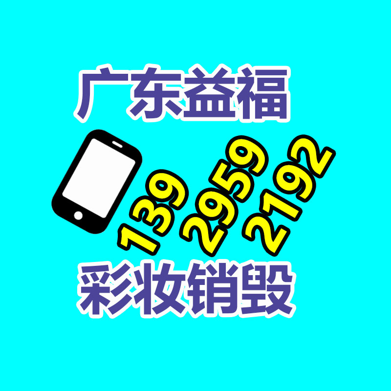 廣州紙皮回收公司：抖音電商2023年共884萬(wàn)作者經(jīng)過(guò)抖音獲得收入