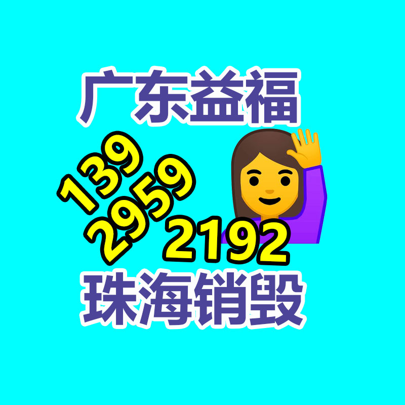 廣州紙皮回收公司：從事廢品回收行業想掙錢需要慎重的問題