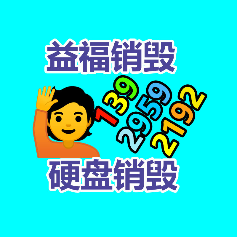 廣州紙皮回收公司：金價“九連跌”，回收投資慎重風險