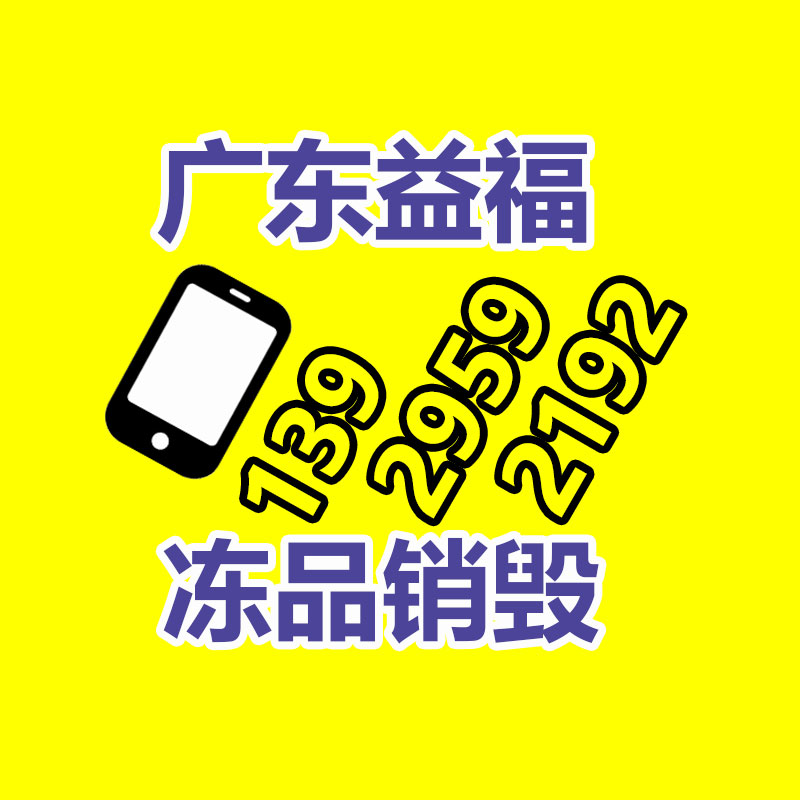 廣州紙皮回收公司：廢舊邊角料由廢變成寶的工序發現的淋漓盡致