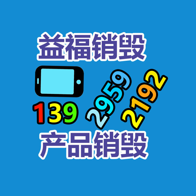 廣州紙皮回收公司：互聯(lián)網(wǎng)+廢品回收帶來(lái)的機(jī)遇與挑戰(zhàn)