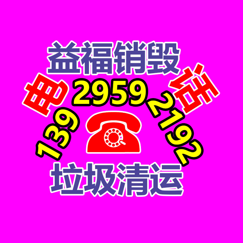 廣州紙皮回收公司：阿里大模型產品 “通義聽悟”升級 上線音視頻問答助手“小悟”