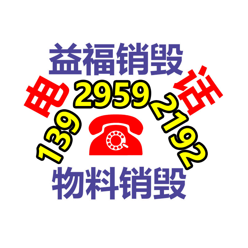 廣州紙皮回收公司：理想L8車主給理想寫了一首歌“攜手合伙一起創造奇跡”