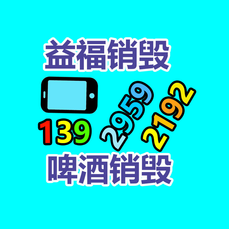 廣州紙皮回收公司：揭底廢不銹鋼回收的未知財富
