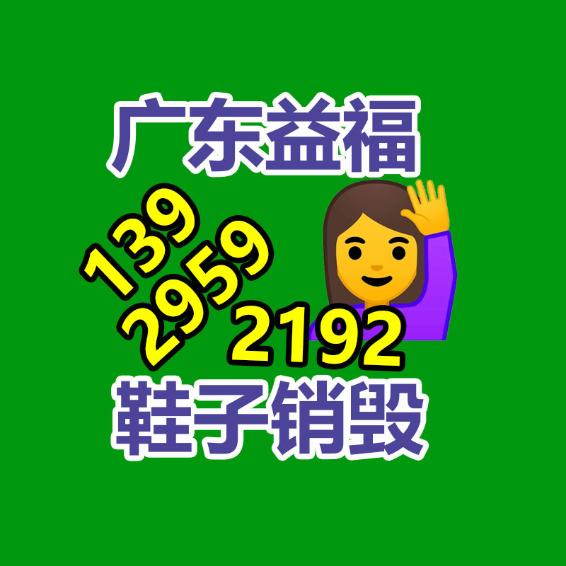廣州紙皮回收公司：18天抖音漲粉580萬(wàn)！王婆說(shuō)媒更改游客登臺(tái)規(guī)則實(shí)名登記 現(xiàn)場(chǎng)抽簽