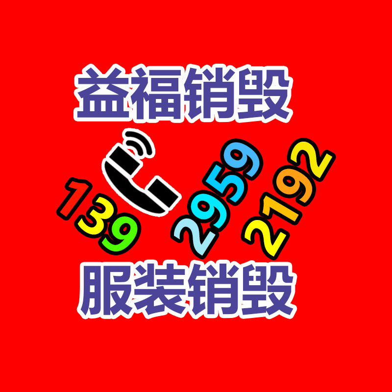 廣州紙皮回收公司：快手電商舉行潮州衛浴產業帶招商會，助力衛浴行業高速增長