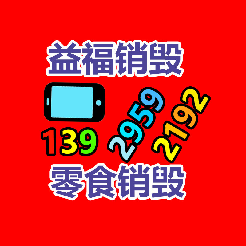 廣州紙皮回收公司：小米 Redmi Turbo 3 定檔  4 月 10 日發表