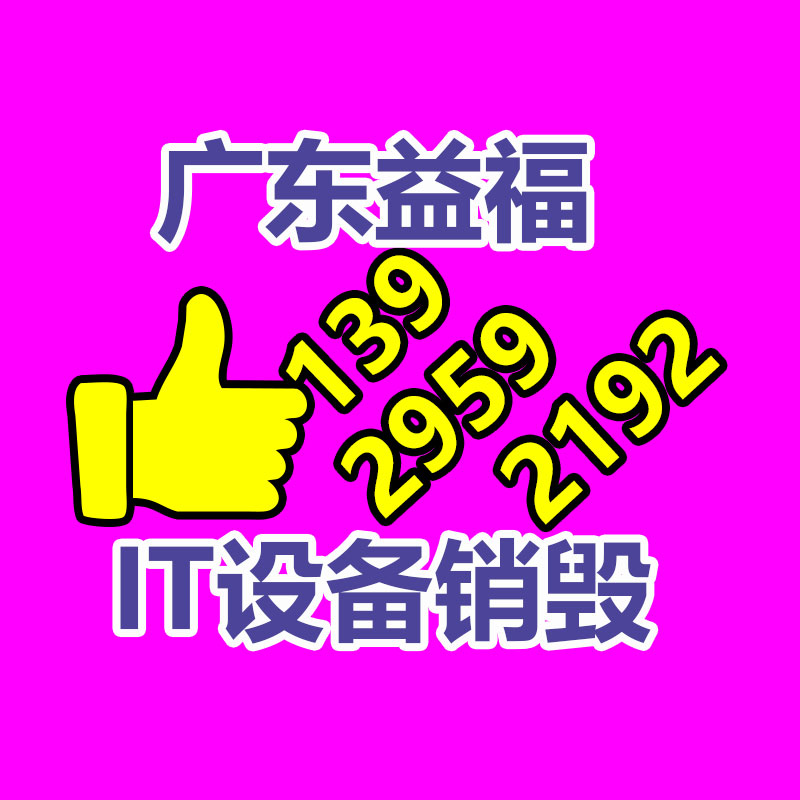 廣州紙皮回收公司：6萬粉絲，帶貨16萬單！