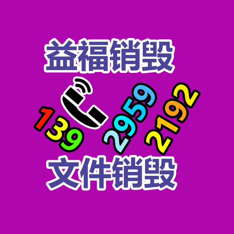 廣州紙皮回收公司：網易暴雪復婚上熱搜 暴雪官宣回歸