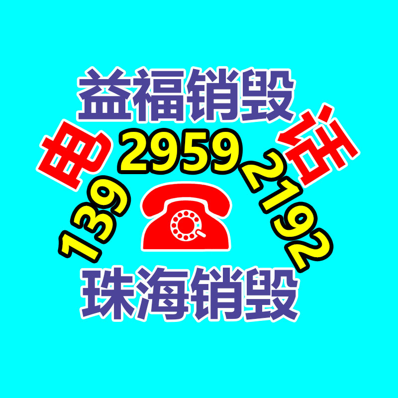 廣州紙皮回收公司：1950年的路易十三回收價值怎樣，為什么喝了70年還沒喝完？