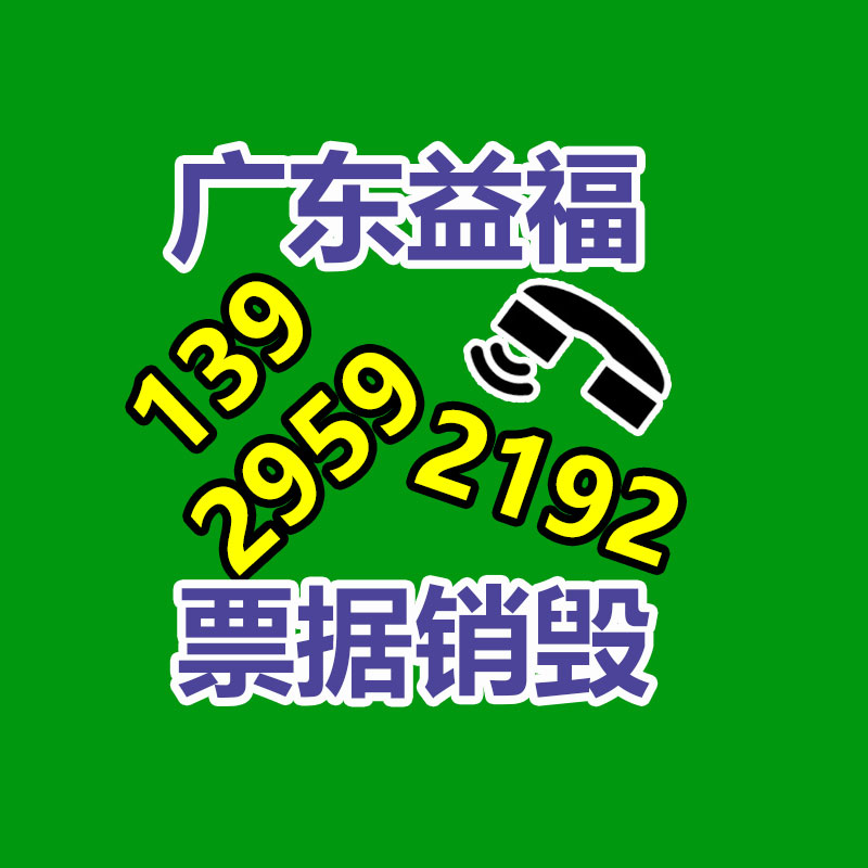 廣州紙皮回收公司：上海嘉定馬陸一物流園區清退扎堆的廢品回收公司