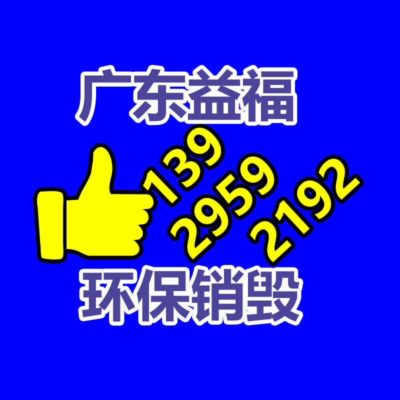 廣州紙皮回收公司：馬云內網發聲指定阿里變革一年成效 稱 AI 時代方才到來