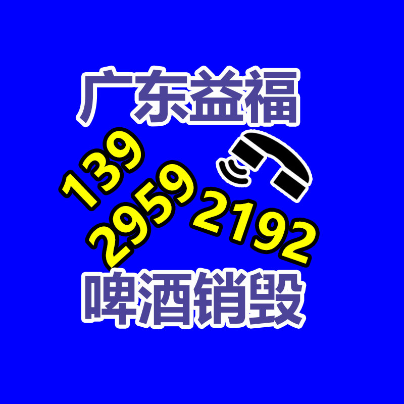 廣州紙皮回收公司：《慶余年》官微回復第二季劇集泄露現在如今后期 送審內容是謠傳