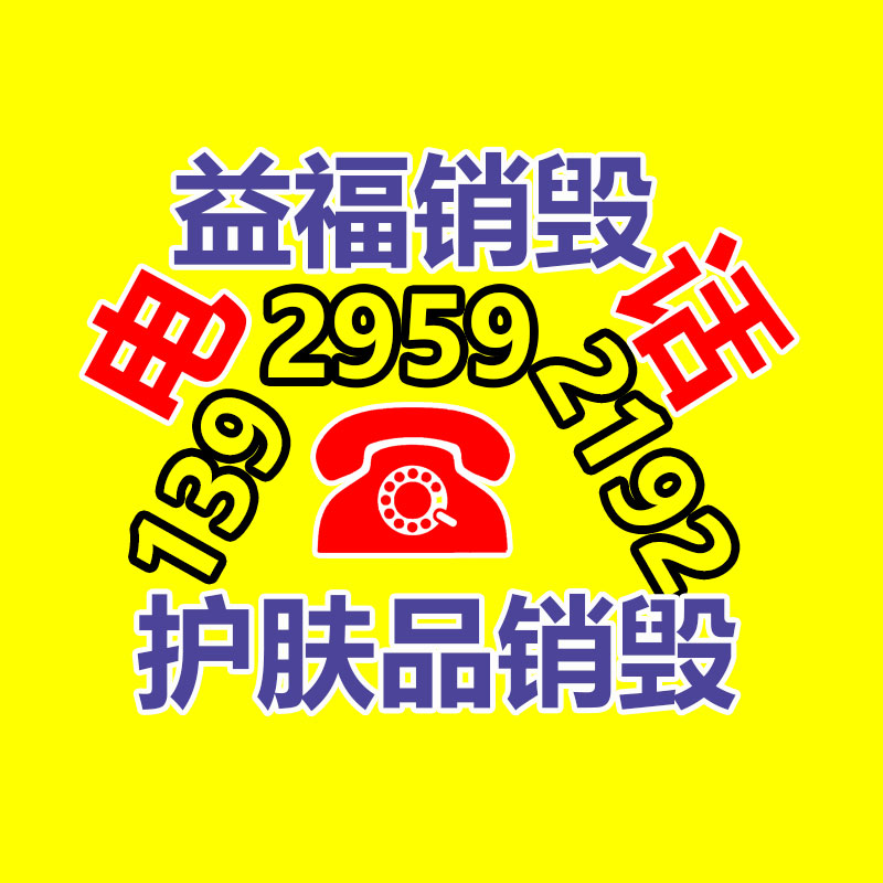 廣州紙皮回收公司：網信辦開展整治自媒體無底線博流量行動 重點整治自我丑化博關注