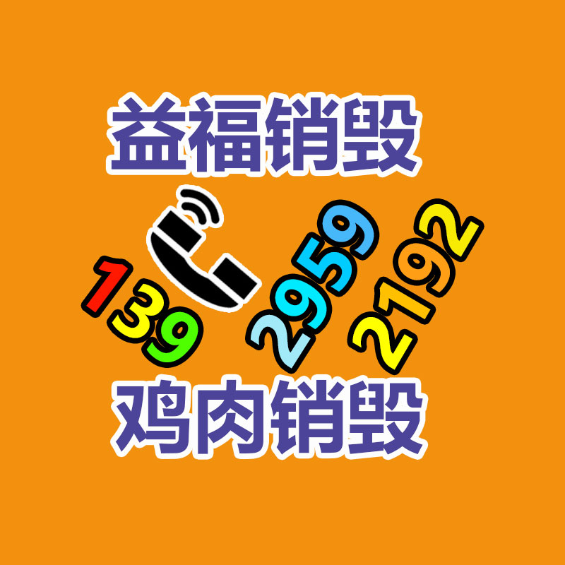 廣州紙皮回收公司：京東云言犀推出文旅服務數字人“花木蘭”