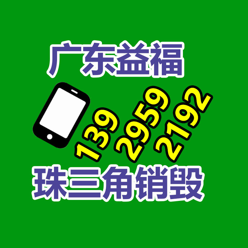 廣州紙皮回收公司：《慶余年》官微回復第二季劇集泄露現時今朝后期 送審內容是謠傳