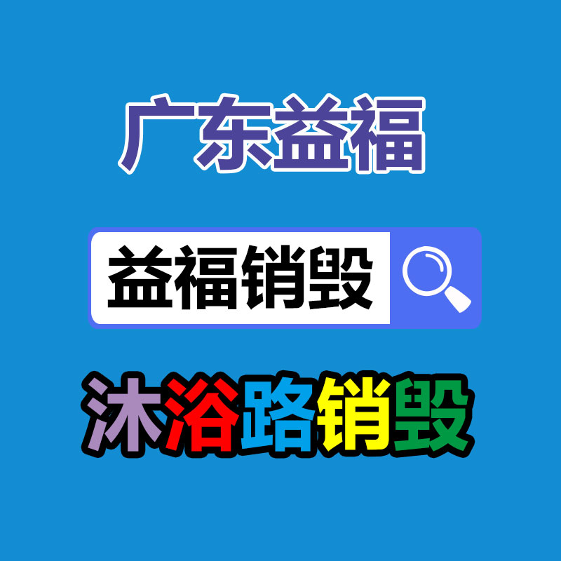 廣州紙皮回收公司：平臺力推優惠 空調清洗超市消費陷阱需防范