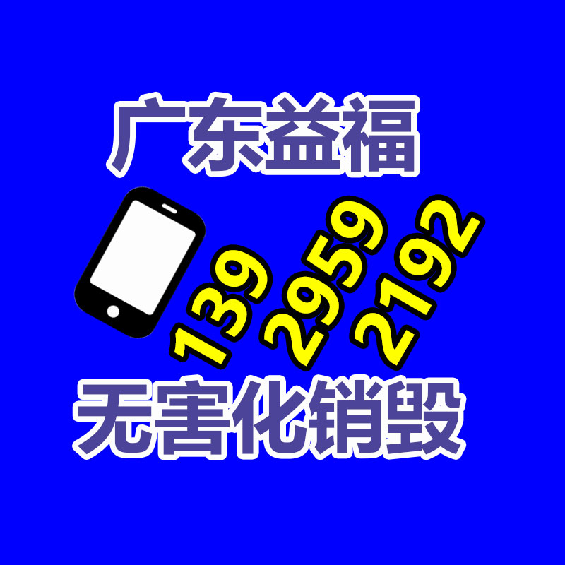廣州紙皮回收公司：廢品回收行業中的冷知識，報廢汽車拆解回收怎樣盈利？利潤情況？