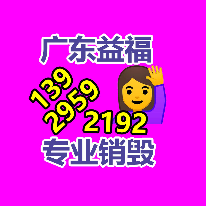 廣州紙皮回收公司：暴雪國服要回來了！網易發(fā)表《守望先鋒》開啟玩家測評招募