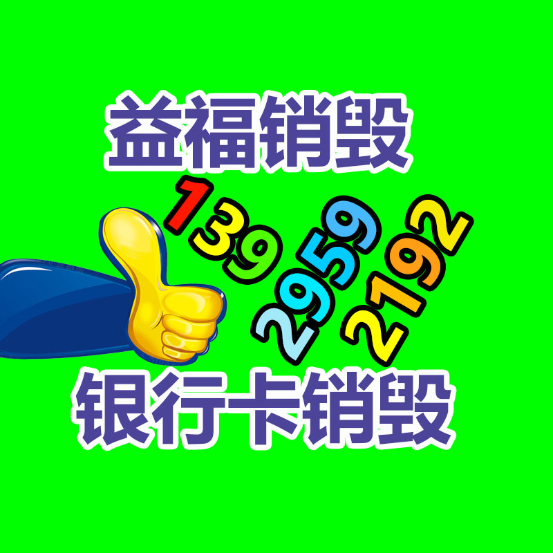 廣州紙皮回收公司：馬斯克已抵達北京 稱樂見中國電動汽車取得進展
