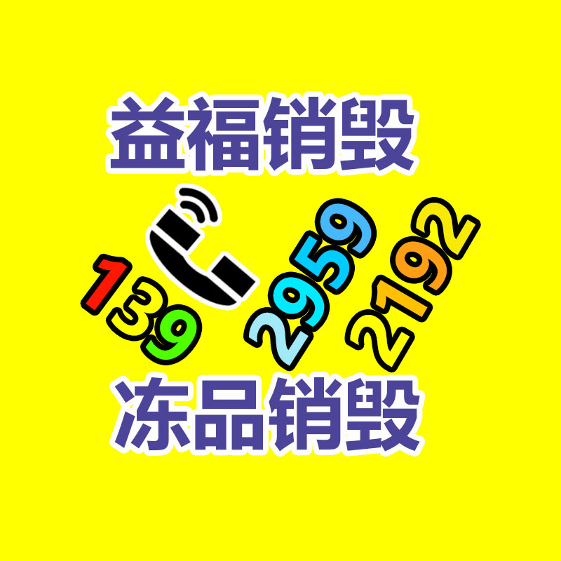 廣州紙皮回收公司：這里有一份夏日垃圾分類指南，請留心查收！