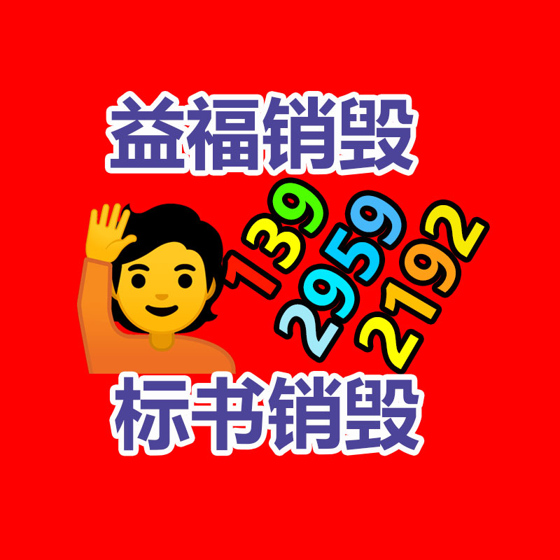廣州紙皮回收公司：關注全球廢紙產生量，為環保事業做出獻出