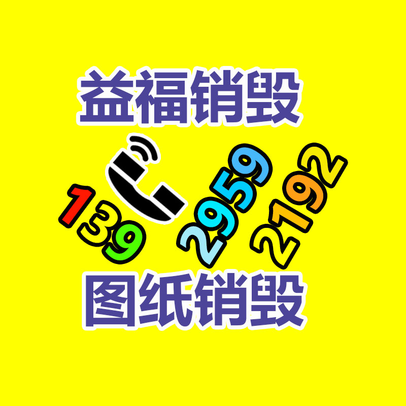廣州紙皮回收公司：支付寶商業(yè)化半年廣告主、代理商雙增長，新增AI廣告改進等功能