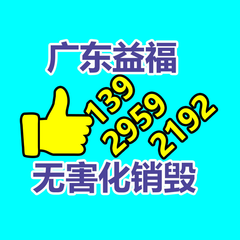 廣州紙皮回收公司：理想汽車回復為何重新發(fā)榜因為對外交流一致性商酌