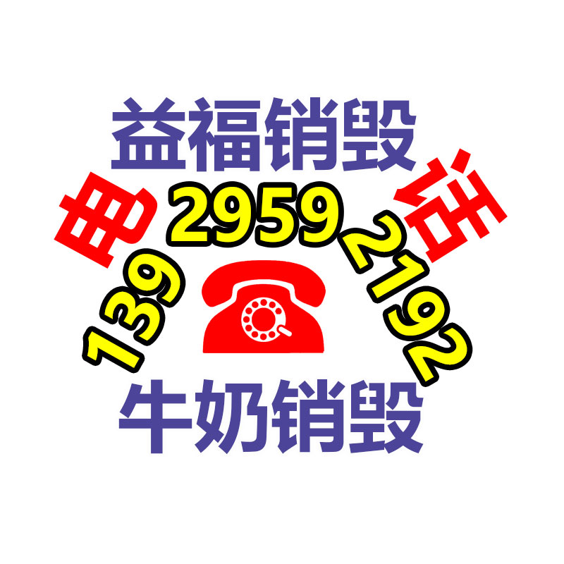 廣州紙皮回收公司：京東今年618從5月31日開始 取消預售現貨開賣
