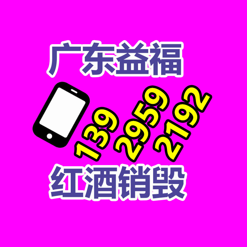 廣州紙皮回收公司：淘寶重啟網頁版 稱將深入斟酌AI電集市景