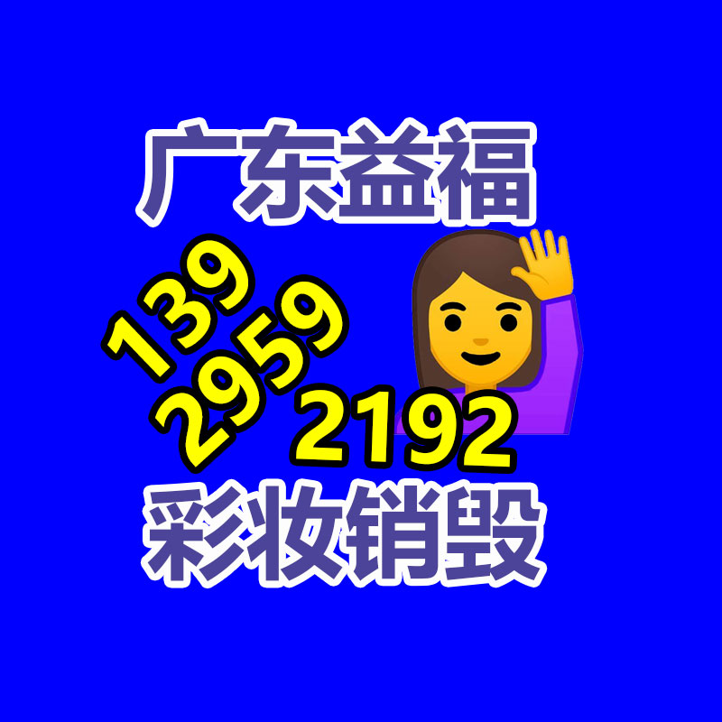 廣州紙皮回收公司：東京“向垃圾宣戰(zhàn)”50年，目前碰到瓶頸