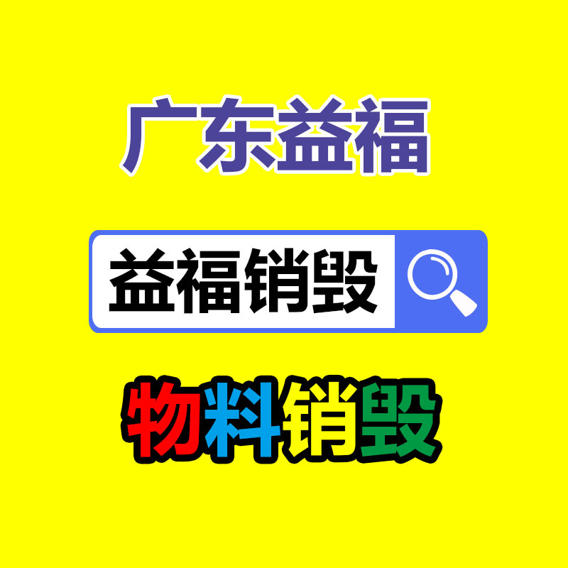 廣州紙皮回收公司：抖音試水AI電商 測驗AI購物小助手