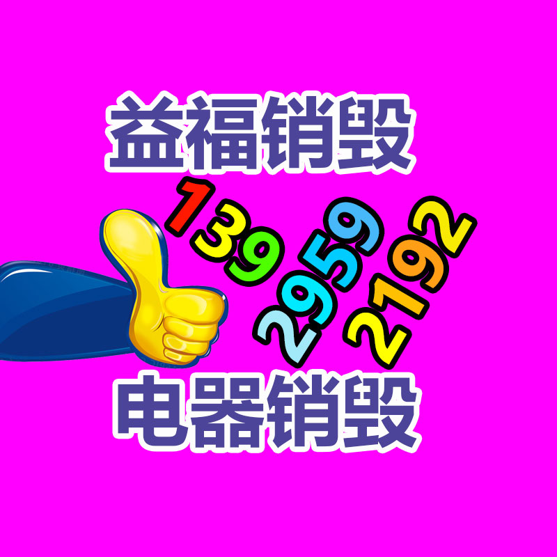 廣州紙皮回收公司：618前淘寶抖音發表互聯互通可跟蹤抖音種草、淘寶成交數據