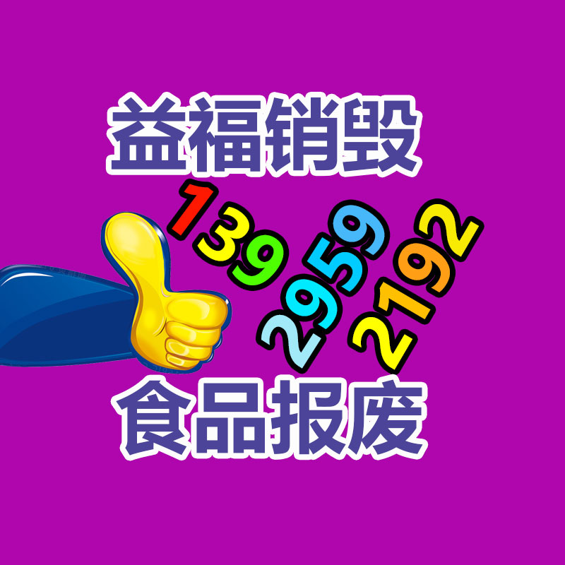廣州紙皮回收公司：周鴻祎“紅衣客廳”開啟探廠探店 走進京東為360產品代言