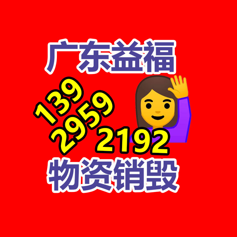 廣州紙皮回收公司：廢品回收行業中的冷知識，扔棄汽車拆解回收如何盈利？利潤情況？