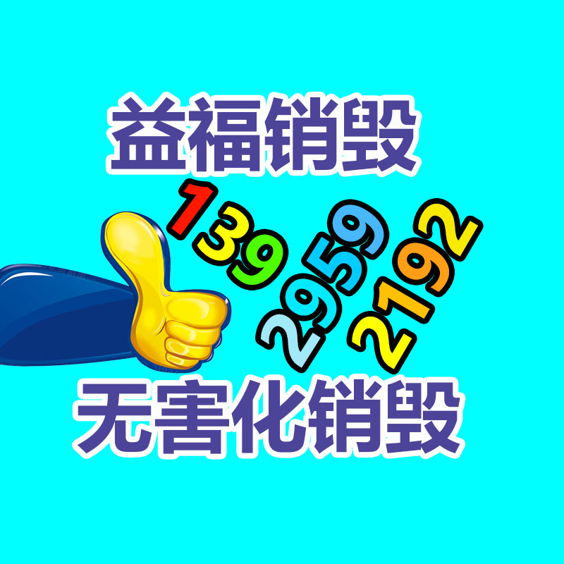 廣州紙皮回收公司：垃圾分類還能賺錢？湖北這個村創建“環保銀行”