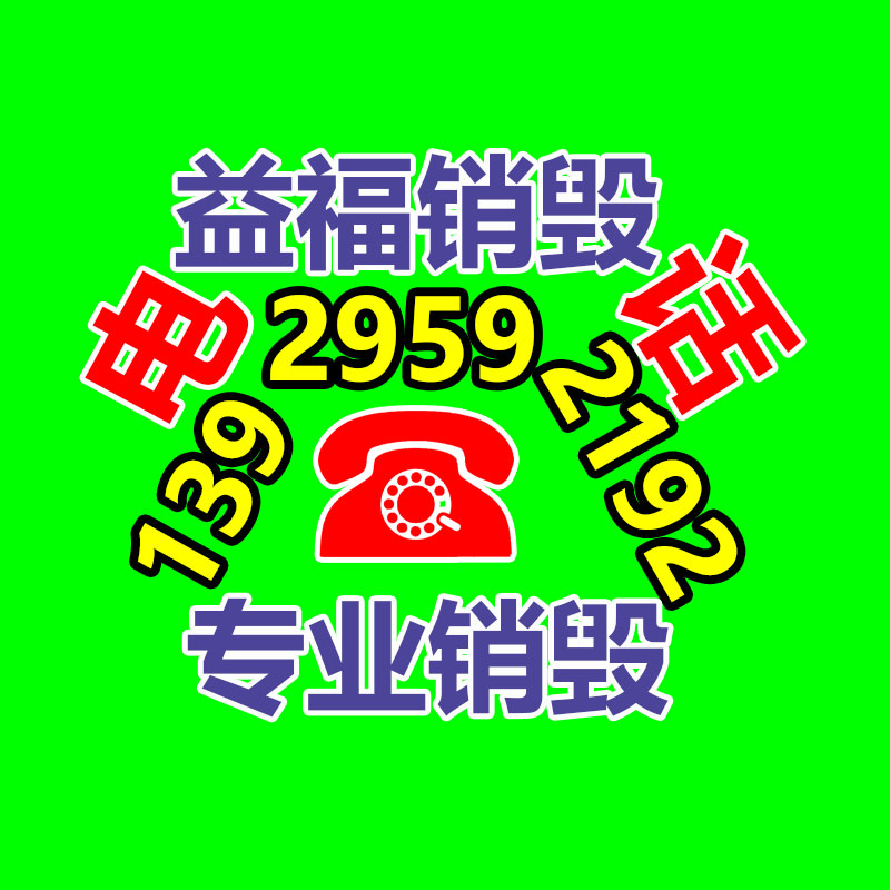 廣州紙皮回收公司：賈躍亭稱他生存需求都有問題了澄清沒起訴過快播