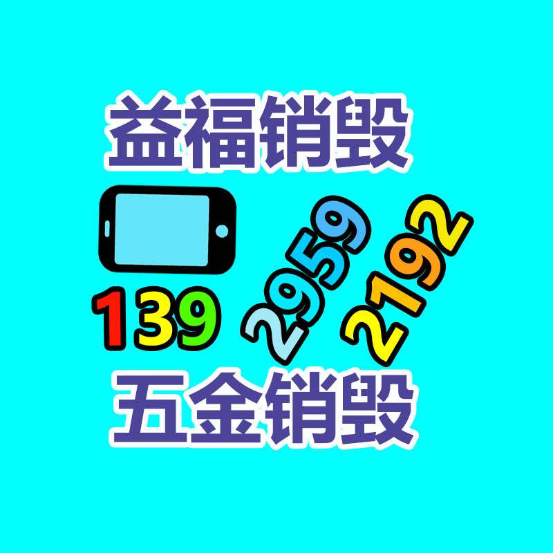 廣州紙皮回收公司：從事廢品回收行業想掙錢需要謹慎的問題
