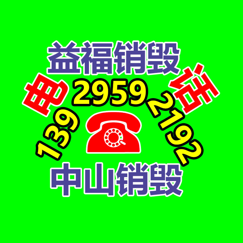 廣州紙皮回收公司：閑魚鄭重上線官方“幫賣”服務