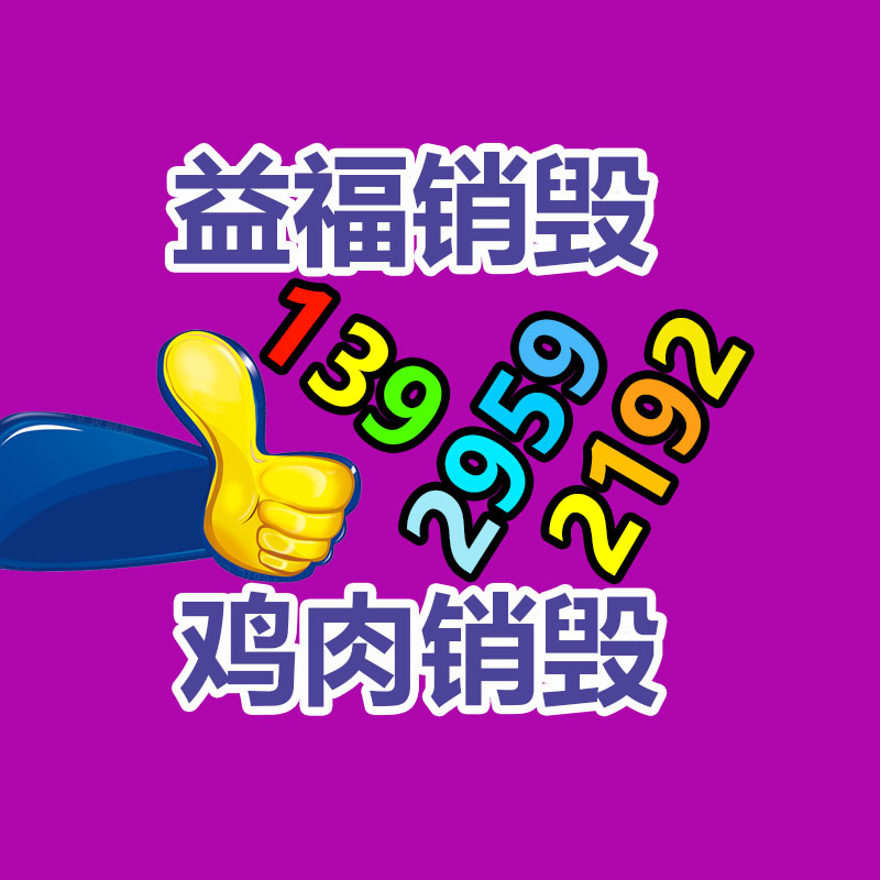 廣州紙皮回收公司：淘寶將關(guān)閉全額僅退款評價入口日均攔截超40萬筆不合理“僅退款”