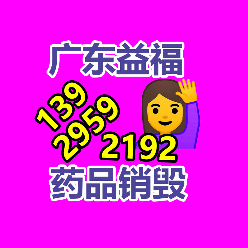 廣州紙皮回收公司：李子柒粉絲過億停更3年再度復出