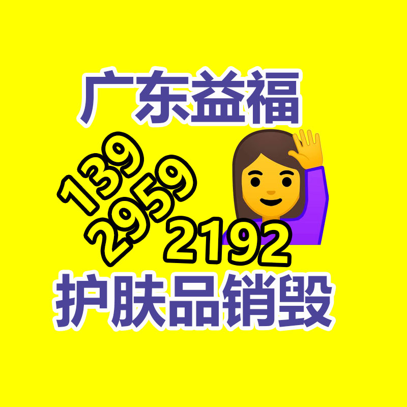 廣州紙皮回收公司：湖南運氣兒成最大京東白條免單錦鯉雙11免單3.3萬