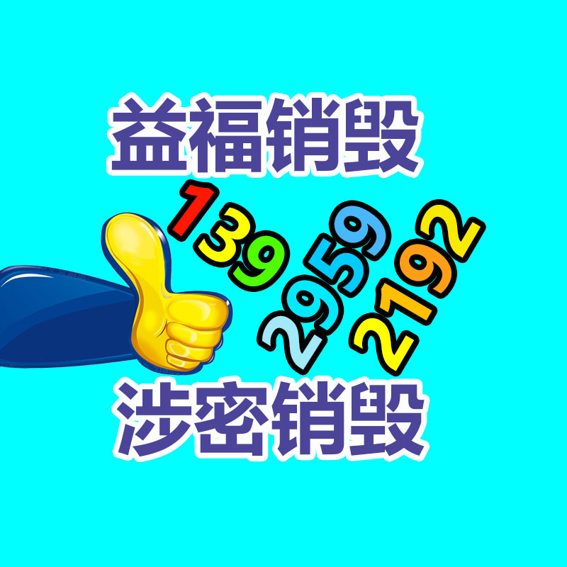 廣州紙皮回收公司：小米汽車再突破雷軍今日揭曉全新智能底盤技術 駕駛體驗全面研發