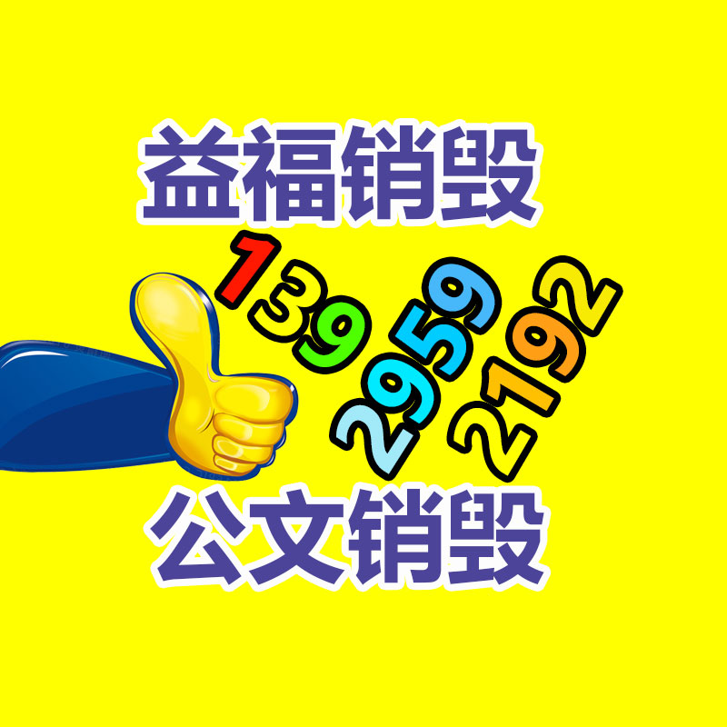 廣州紙皮回收公司：華為Mate X6折疊手機官宣11月26日公布