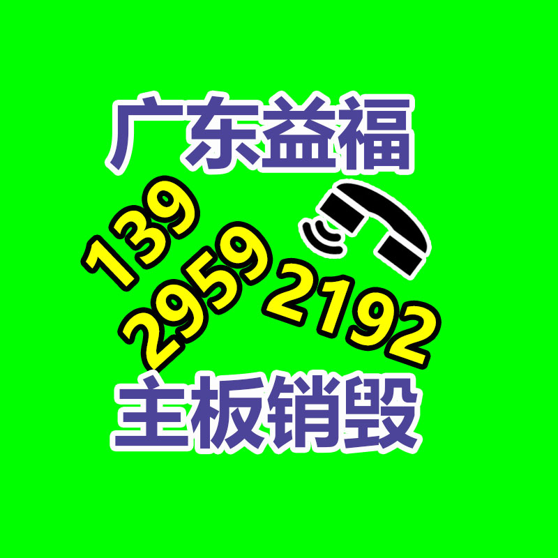 廣州紙皮回收公司：第七屆廣東社交電商大會(huì)圓滿落幕，微贊直播賦能私域電商新增長