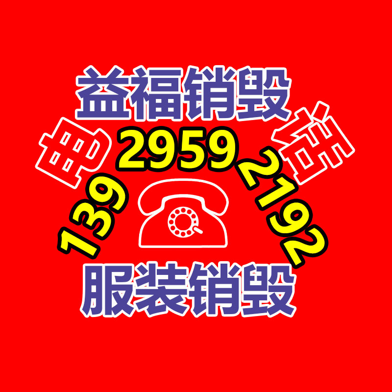 廣州紙皮回收公司：高通錢堃以知識產權促進更始創造和綠色發展