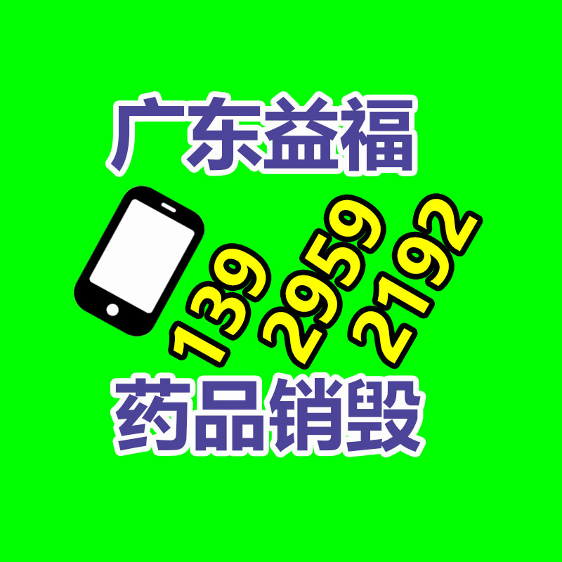 廣州紙皮回收公司：被索要100萬 張雪峰怒了不會讓搶注商標的壞人拿到一分錢