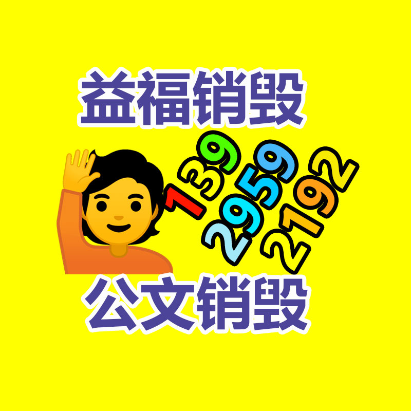 廣州紙皮回收公司：蘋果推送iOS 17.1.2正式版 修復安全等問題